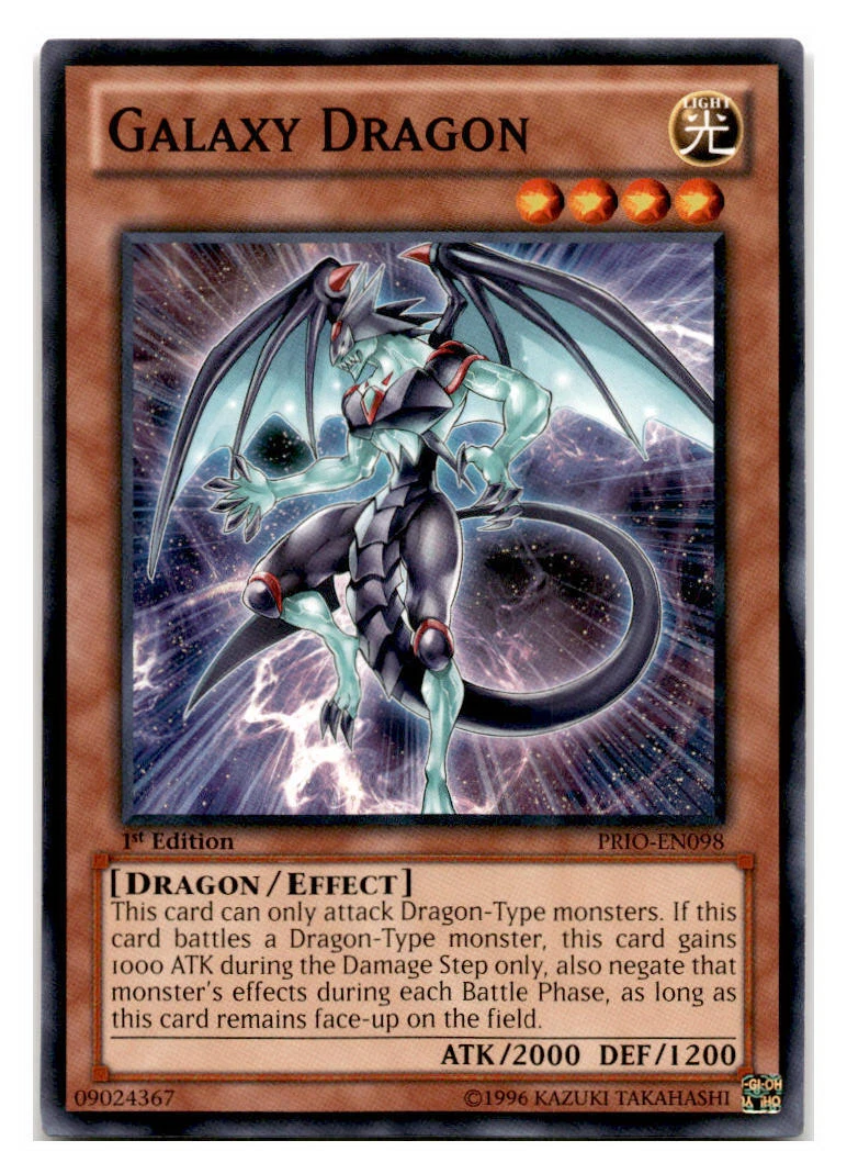 Galaxy Serpent JOTL-ENSP1 Judgment of the Light for sale | eBay