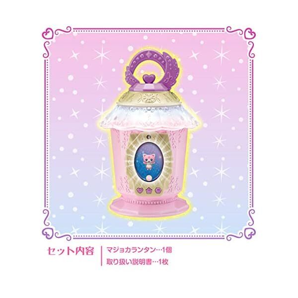 Thumbnail - Takara Tomy Magic X Warrior Magi Majo Pures Majoka Lantern W/ Tracking