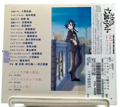 CODE GEASS ドラマCDセット Code Geass Akito the Exiled Sound Episode1 [CD][OBI] DRAMA