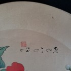 Photo 2/7