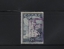GREECE 1941 IONIAN ISLANDS OVEPRINT ZANTE 25 DRACHMAS HISTORIC ISSUE MNH STAMP