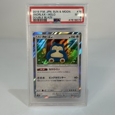 double blaze booster box card list double blaze booster box card list Double Blaze Booster Box
