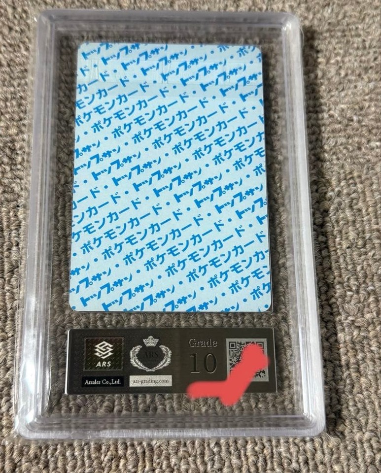 Lapras No.131 |  Pokemon Scratch Card