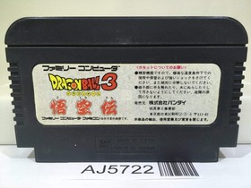 Dragon Ball 3 Nintendo Famicom NES Japan - AJ5722