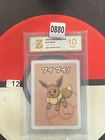 2019 Pokemon Old Maid Playing Cards Eevee Grade 10