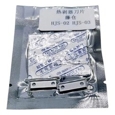 2PC For HJS-02 HJS-03 Ribbon Fiber Thermal Stripper Blade Replacement