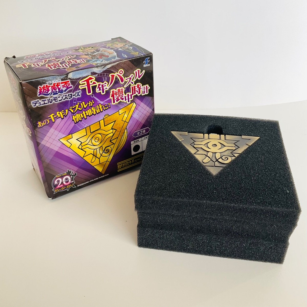 Yu-Gi-Oh! Millennium Puzzle Yami Yugi Pocket Watch w Chain Rare