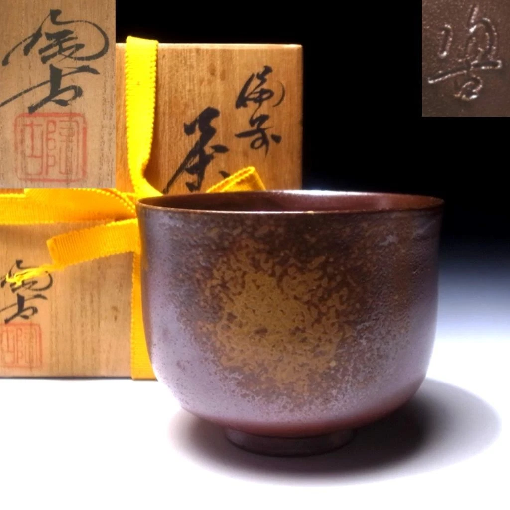 日本茶碗| eBay