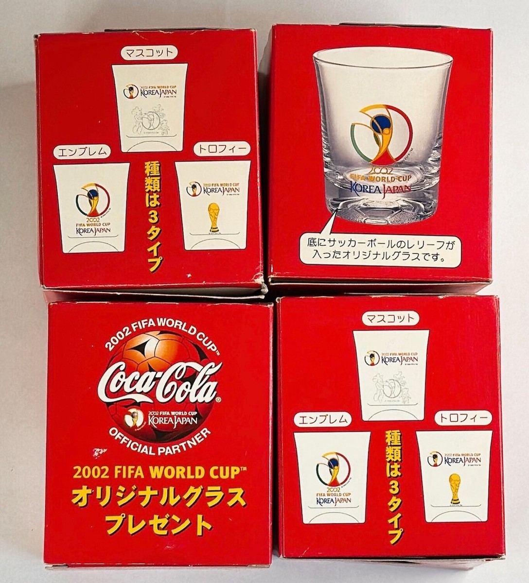 Coca-Cola 2002 FIFA Korea Japan World Cup Glass Limited Rare