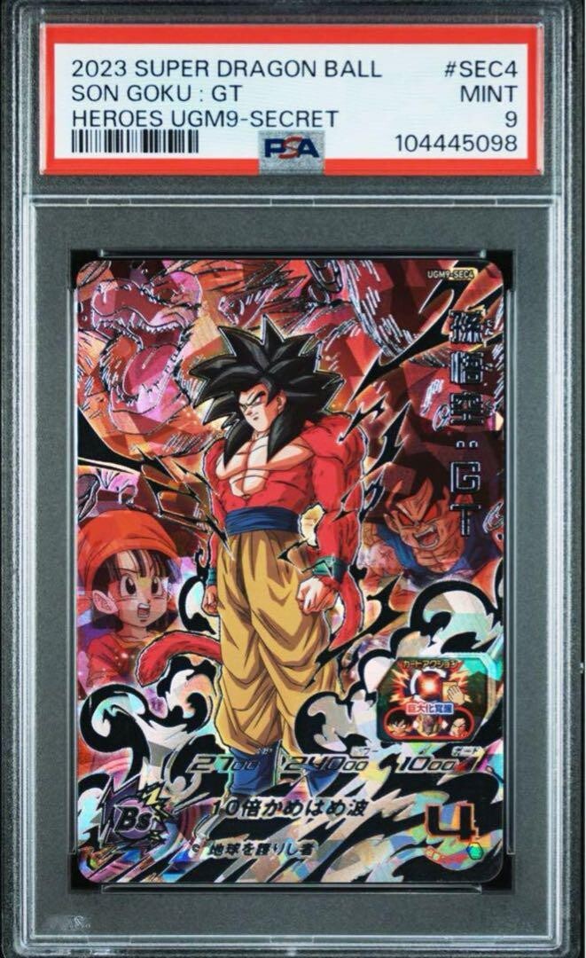 Super Dragon Ball Heroes UGM9-SEC4 Son Goku:GT PSA9 | eBay