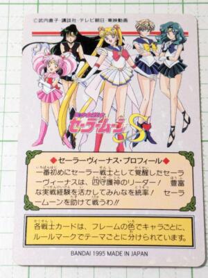 Sailor Moon Venus Card | eBay