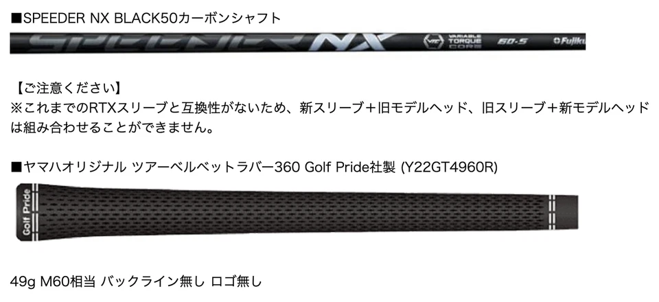 YAMAHA 2024 RMX VD/M Driver 10.5deg RH SPEEDER NX BLACK50 Flex Stiff HC New - Image 4 of 4
