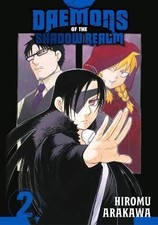 Daemons of the Shadow Realm 02, Hiromu Arakawa,  P