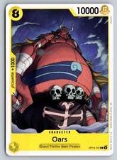 Oars OP14-101 The Azure Sea's Seven One Piece