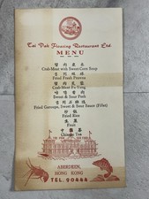 Vintage 1960s Tai Pak Floating Restaurant Menu Hong Kong Aberdeen Seafood