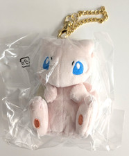 Pokemon Mew Plush Mascot Keychain 10.5cm PMSX009 San-ei Boeki Japan New