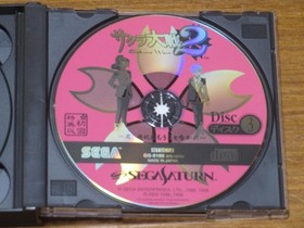 Sega Saturn [Sakura Wars 2] ~Don't Die~