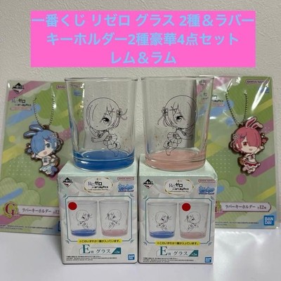 Re:Zero Ichiban Kuji Glass 2 Types & Rubber Keychain 2 Types Deluxe 4Pc Set