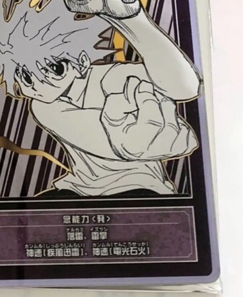 Killua Hunter x Hunter Jump Bandai wafer Card N02 Itajaga 2023 Japanese  japan