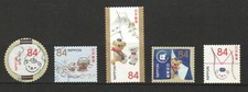 JAPON 2020 POST BEAR POSUKUMA IN JAPANESE STYLE 84 YEN COMP. LOT 5 TIMBRES USED