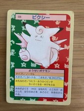【PSA5】ピクシー #36 CLEFABLE POKEMON TOPPS CLEFABLE #36 NM | eBay