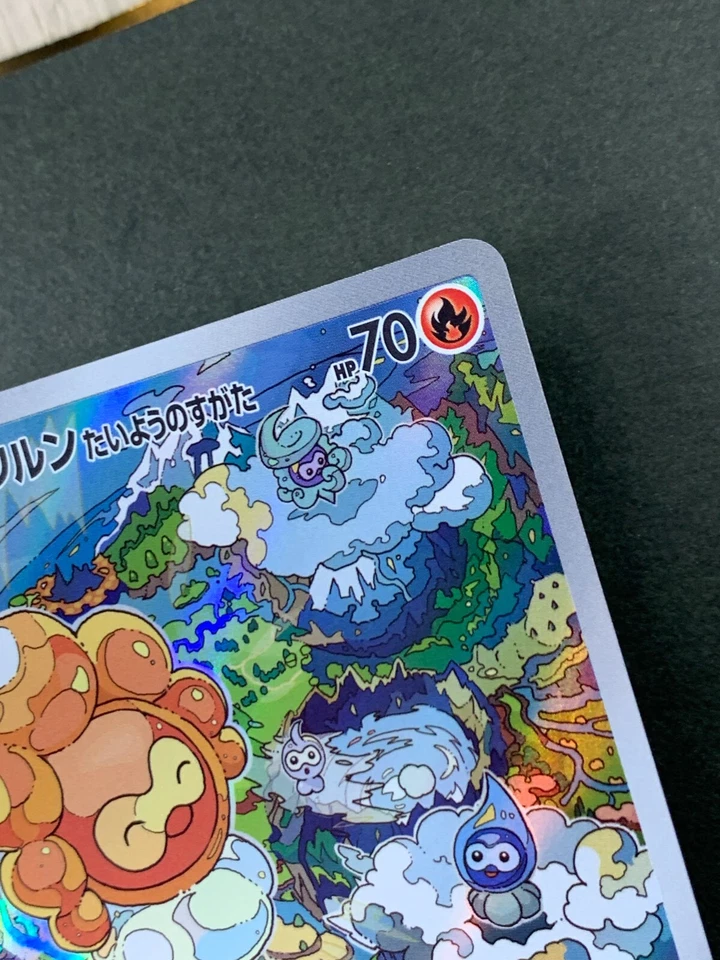 Pokemon Card Paradise Dragona SV7a 067/064  AR Japanese - Image 4 of 4