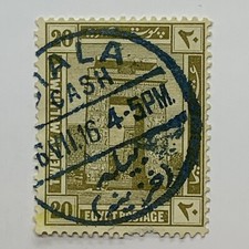 1914 EGYPT STAMP #56 WITH BIALA CASH SON CANCEL