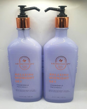 BATH AND BODY WORKS RELAXING MIDNIGHT SKY CHAMOMILE PATCHOULI LOTION SET OF 2 