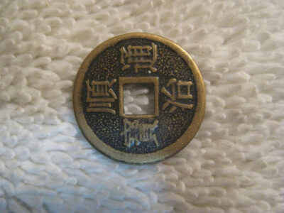 China Ancient Bronze coin Diameter 3/4'' 10 available