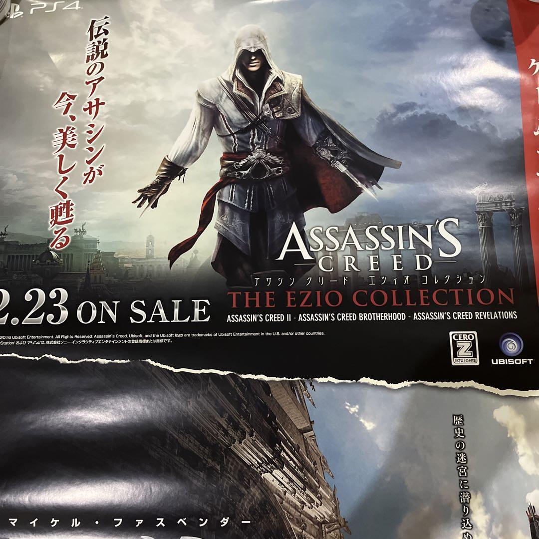 Assassin's Creed The Ezio Collection Jeu PS4