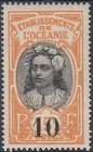 OCEANIA French Colony 1916 Yvert 43 New ** France (ref#20304)
