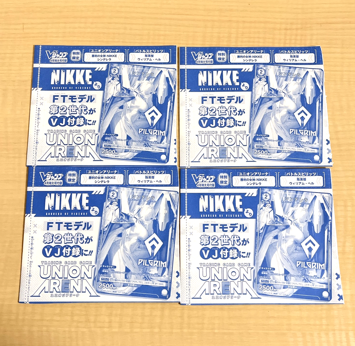 UNION ARENA NIKKE Set of 4 Cinderella V Jump April 2026 Promo Card