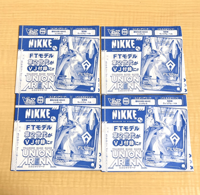 UNION ARENA nikke パラレルまとめ売り UNION ARENA NIKKE Set of 4 Cinderella V Jump April 2026 Promo Card