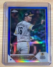 2023 Topps NPB Chrome Nao Higashihama #90 45/150