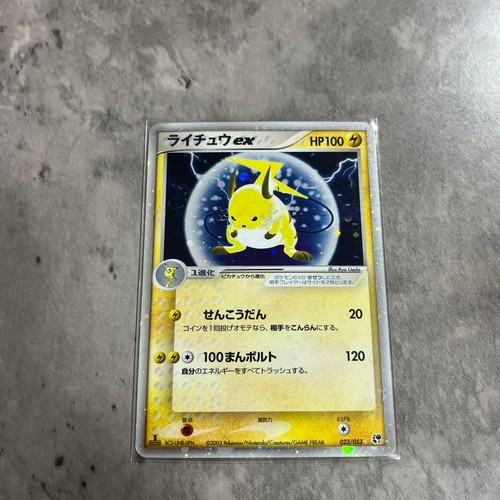 Raichu Ex 2nd Expansion Pack Desert Miracle 023/053 Whirlpool Holo