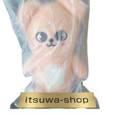 Official Stray Kids SKZOO Puppym Plush Doll Teddy Bear Ver. 60cm W/Passport. NEW