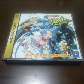 postcard Magical Girl Pretty Sammy Music CD Saturn 2f