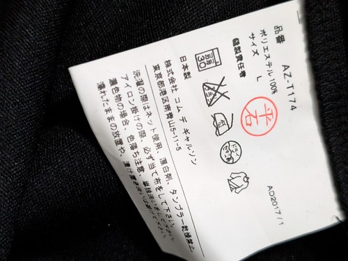 Comme Des Garçons Play Hoodie Sweatshirt Solid Black Gr. LARGE - Bild 8 von 9