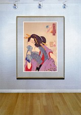 Lady Getting Tattooed 30x44 Japanese Print Tattoo Asian Art Japan Warrior