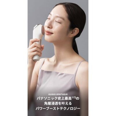 Panasonic Ion Facial Device Boost Multi EX White EH-SS85-W