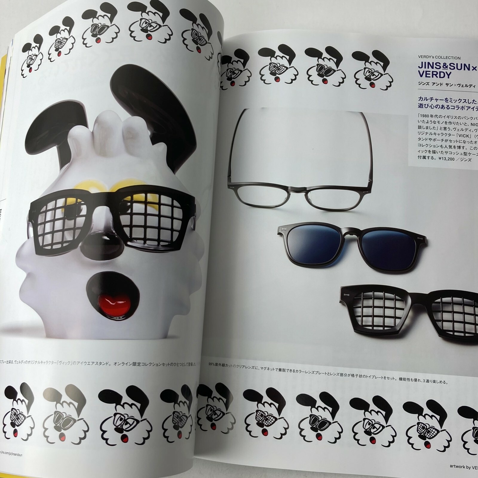 verdy jins なつかしい アイウェアスタンド サコッシュ 