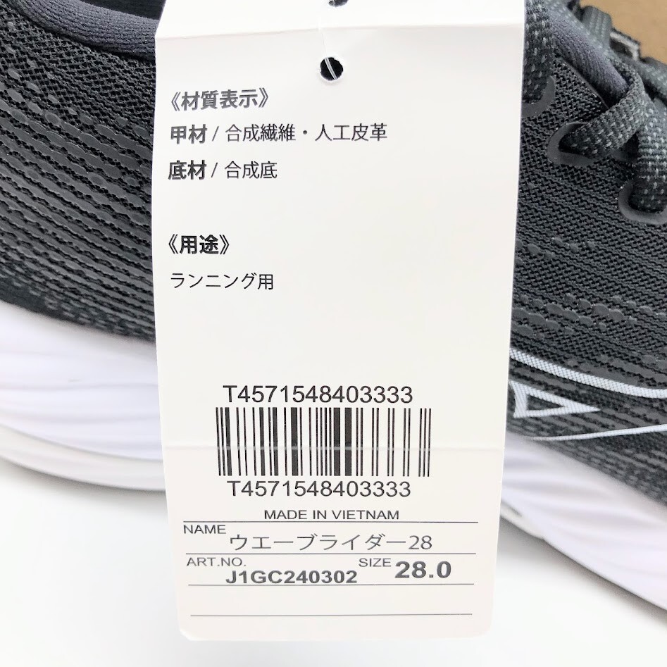Mizuno Wave Rider 28 Running Shoes 6colors J1GC2403 US 4-14