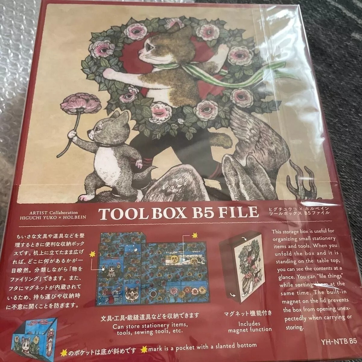 Yuko Higuchi x Holbein 2024 Collaboration Items Tool Box
