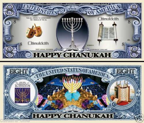 Joyeux Hanouka: Cahier De Dessin Et Journal Ligné Pour Enfants | Parfait Cadeau Pour Célébrer La