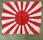 Wwii Japanese Rising Sun Flag w/ Leather Tabs - Display Size Small 12” X 11”