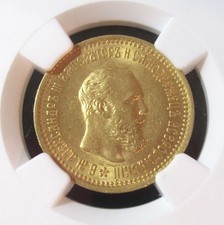 Russia Alexander III gold 5 Roubles 1889-AГ AU58 NGC