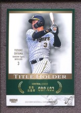 2023 BBM Fusion Title Holder #TH10 - Yusuke Ohyama
