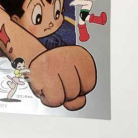 Famicom Mighty Atom Promo Flyer A4 Konami 1980s Damaged