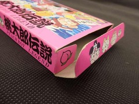 Famicom Software Model Number Momotaro Densetsu Hudson FLU88