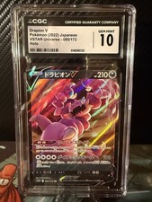 Drapion V 227/172 S12a: Vstar Universe Holo (Japanese) for sale